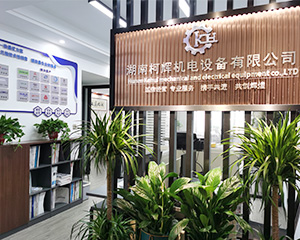 欢迎光临湖南完美·体育机电设备有限公司